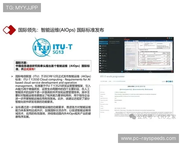 媒体大模型技术应用于内容生产全流程驱动运营效率变革 媒体大模型技术应用于内容生产全流程驱动运营效率变革