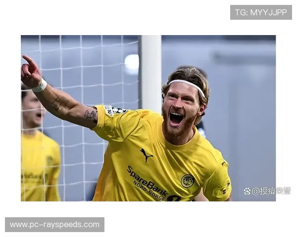 博德闪耀主场气势如虹,北欧球队延续欧冠黑马传奇 博德闪耀主场气势如虹,北欧球队延续欧冠黑马传奇