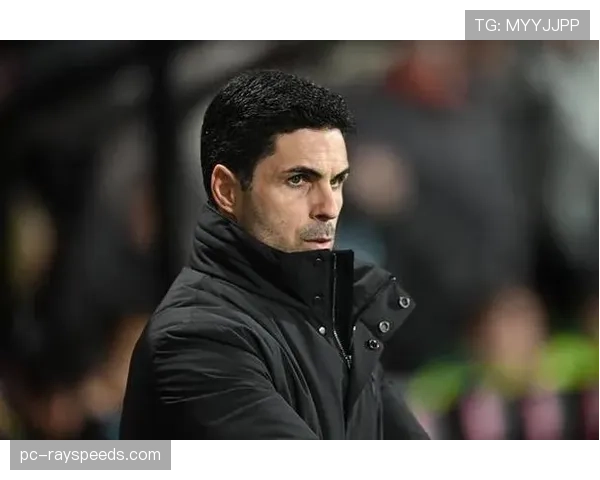 阿尔特塔谈阿森纳领先丢分问题：专注度与心理韧性需提升